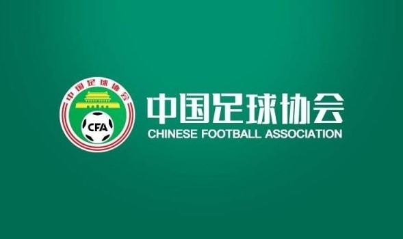 足球报:足协应学习欧足联,建立实时监控和识别异常投注预警系统